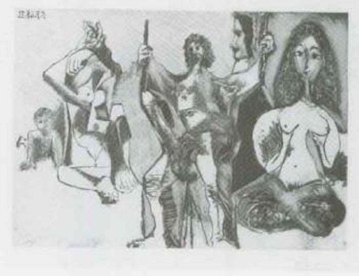 Homme frise se balancant, avec Odalisques, putto et Espagnol de profil by Pablo Picasso