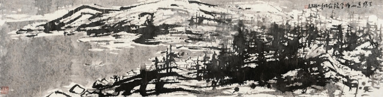 Faraway Mountain by Cui Ruzhou